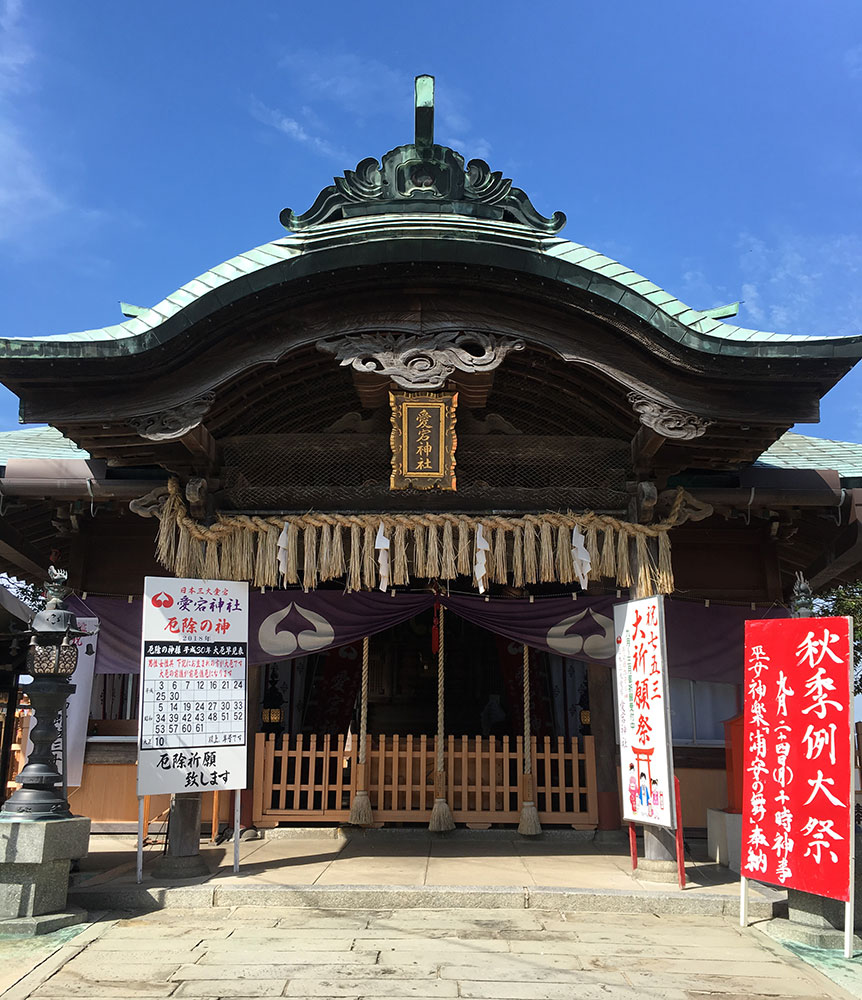 福岡愛宕神社