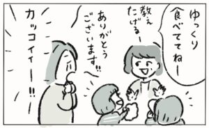 子どもが店でぐずる 4