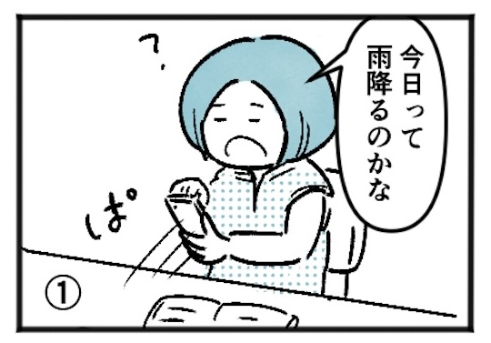 思い出せない